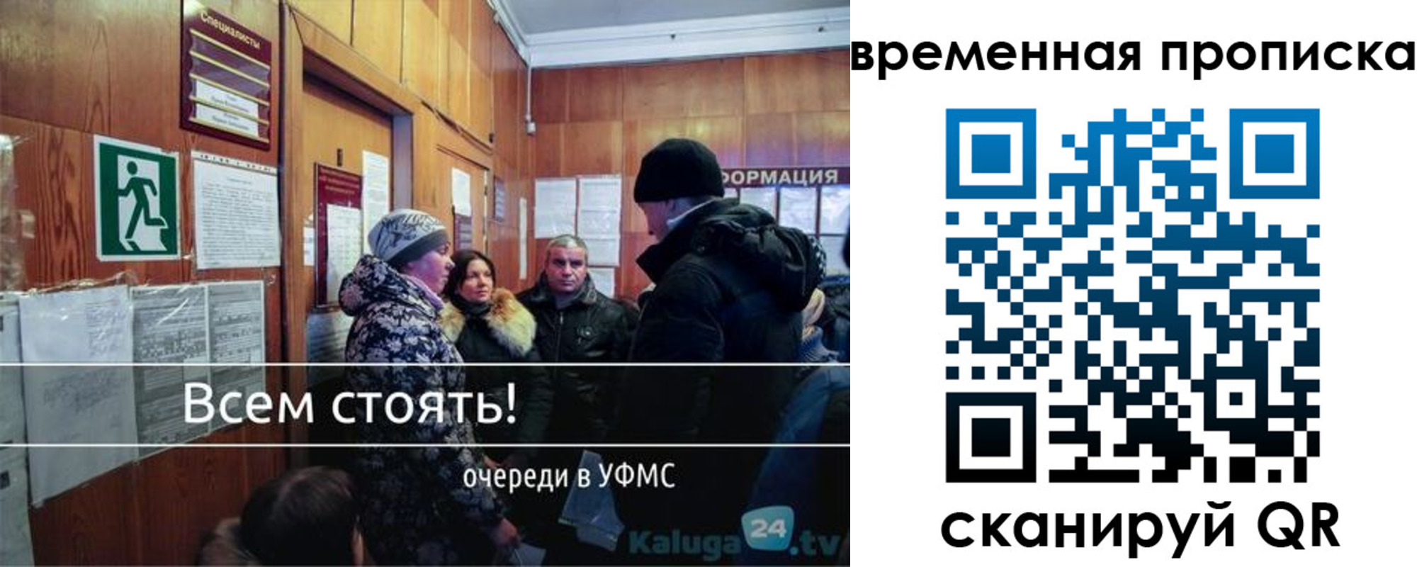 временная регистрация адрес в Знаменске