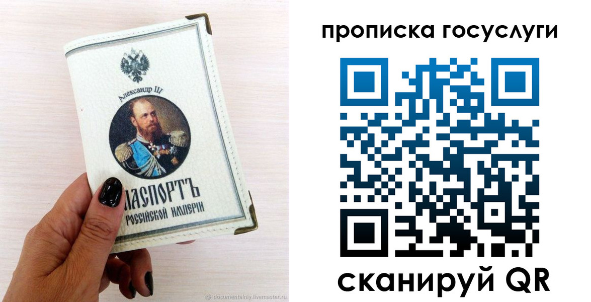 прописка иностранных граждан в Знаменске